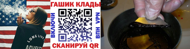 Где купить наркоту Емва Cocaine ГАШИШ АМФ Канабис