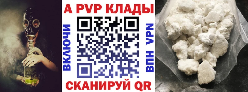 APVP мука  цена   Емва 