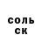 АМФЕТАМИН Розовый Ural Sedoy