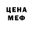 Героин белый Kedeth Prossy