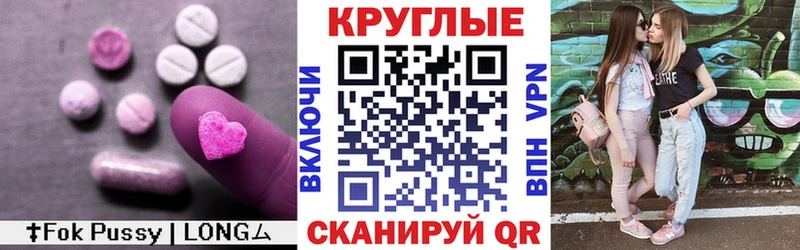 Экстази Дубай Емва