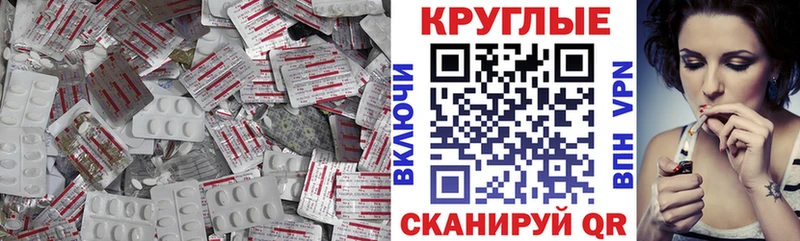 Экстази MDMA  Емва 