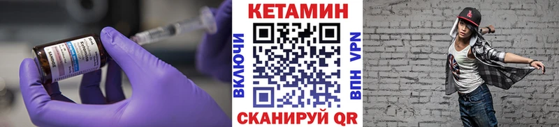 Кетамин VHQ  где найти наркотики  Емва 