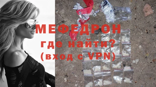 мефедрон мука Елабуга