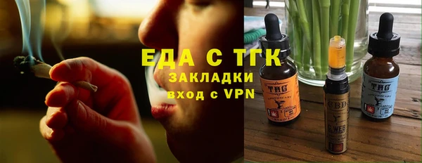 гашиш Ельня