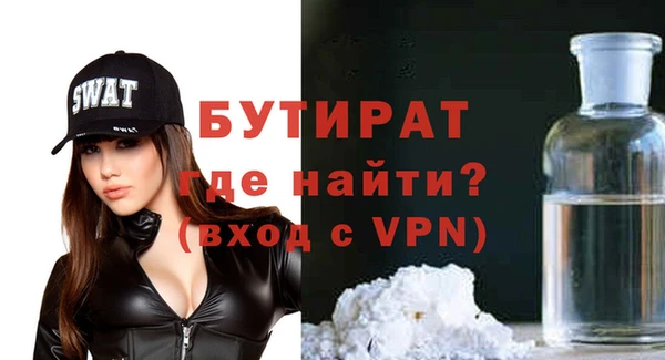 гашиш Ельня