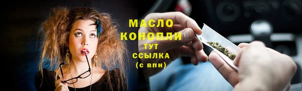 гашиш Ельня
