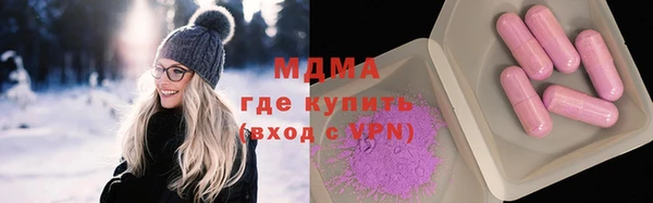 гашиш Ельня