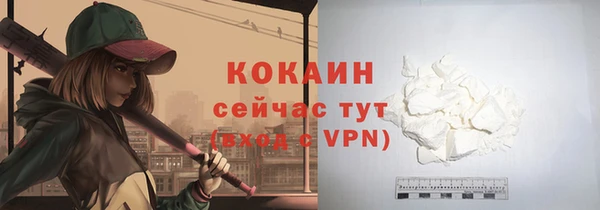 гашиш Ельня