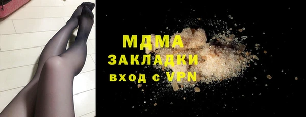 mdma Елизово