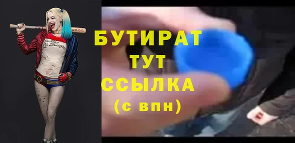 МДМА Дмитриев
