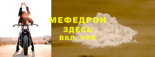 гашиш Ельня