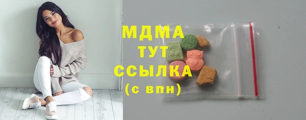 гашиш Ельня