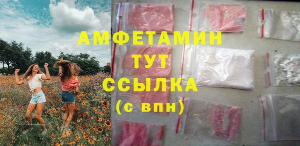 гашиш Ельня
