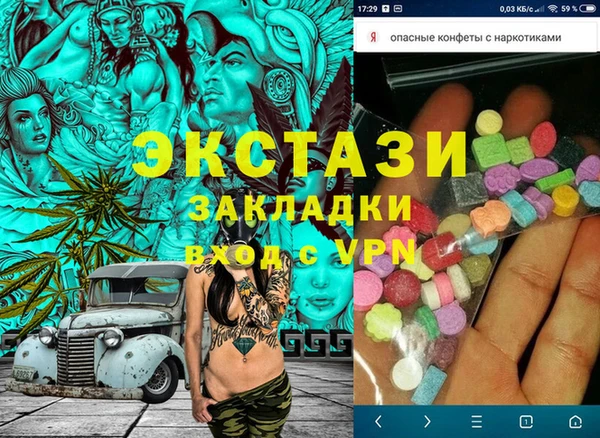 гашиш Ельня