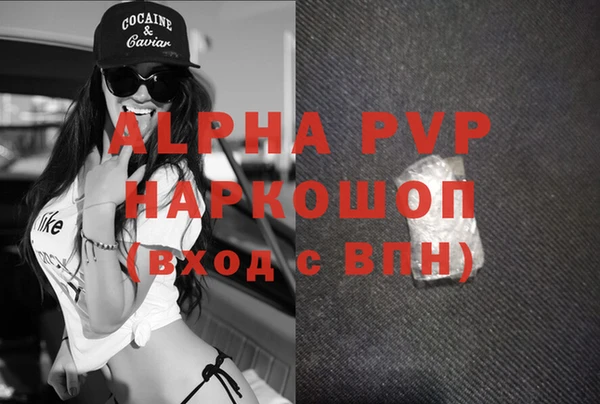 мефедрон мука Елабуга