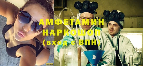 мефедрон мука Елабуга