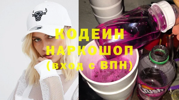 мефедрон мука Елабуга