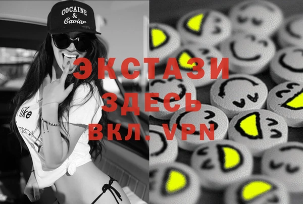 мефедрон мука Елабуга