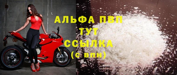 гашиш Ельня