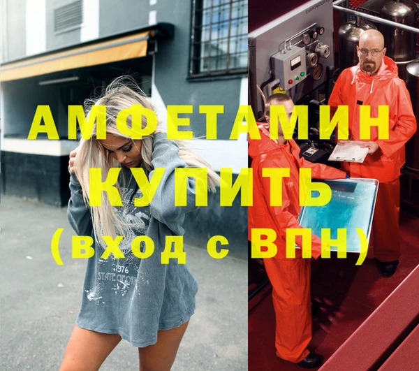 мефедрон мука Елабуга
