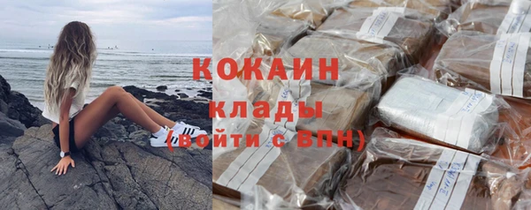 мефедрон мука Елабуга