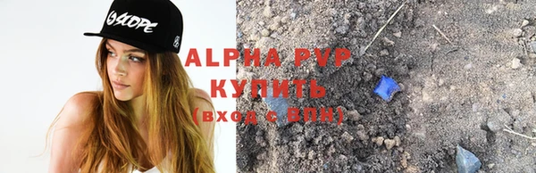 гашиш Ельня
