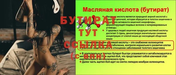 гашиш Ельня