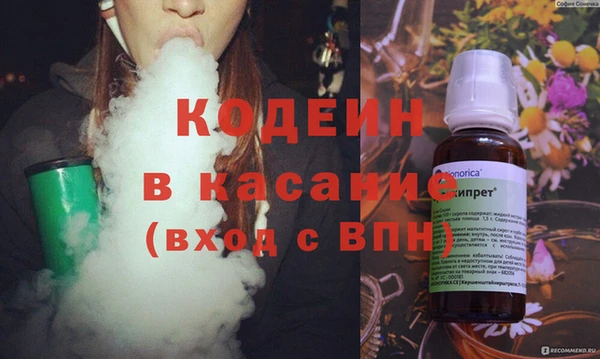 гашиш Ельня