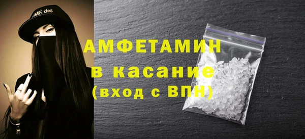 mdma Елизово