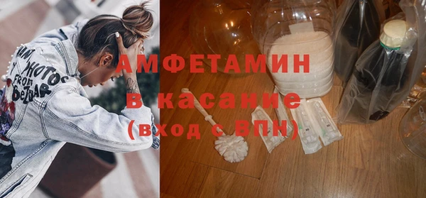 мефедрон мука Елабуга