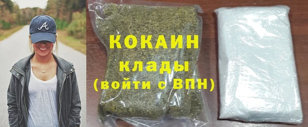 гашиш Ельня