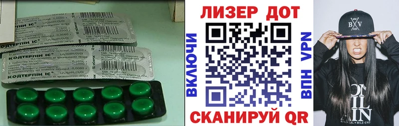 KRAKEN вход  shop Telegram  Лсд 25 экстази ecstasy  где можно купить   Емва 