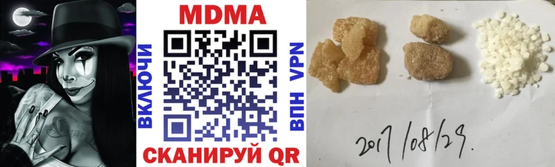 KRAKEN рабочий сайт  Емва  МДМА кристаллы 