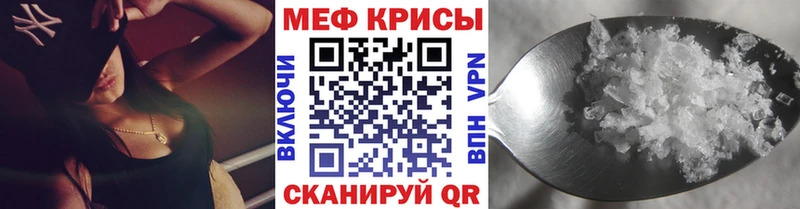 omg рабочий сайт  Емва  МЯУ-МЯУ mephedrone  наркотики 