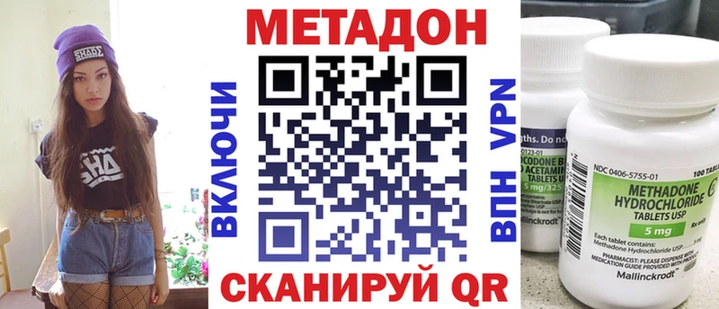 МЕТАДОН мёд Емва