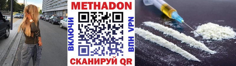 где купить наркоту  Емва  ОМГ ОМГ ТОР  МЕТАДОН VHQ 