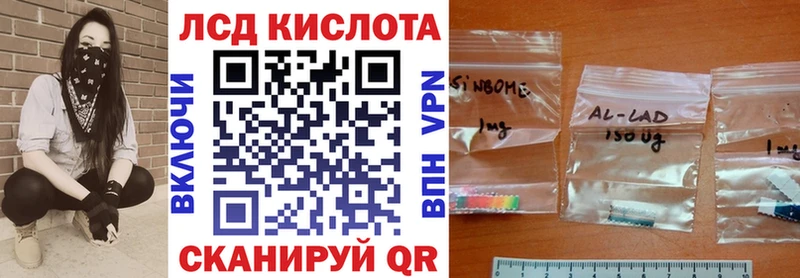 купить наркотик  Емва  Марки N-bome 1500мкг 